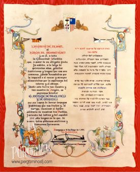 Documento de Reconciliación de las Cortes Aragonesas con la Comunidad Sefardita Mundial 1991
